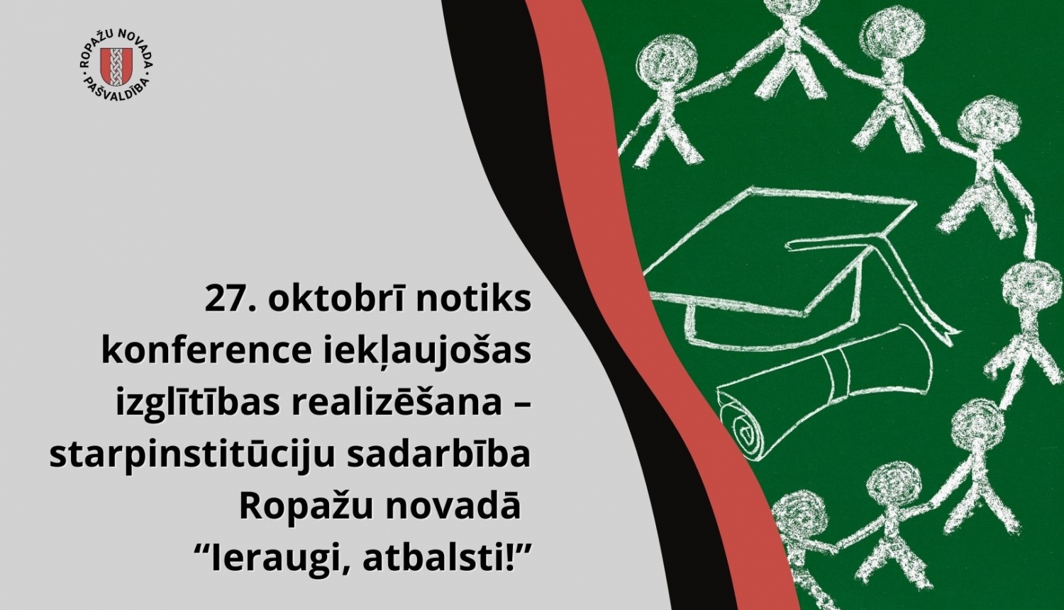 27. oktobrī notiks konference iekļaujošas izglītības realizēšana – starpinstitūciju sadarbība Ropažu novadā “Ieraugi, atbalsti!”